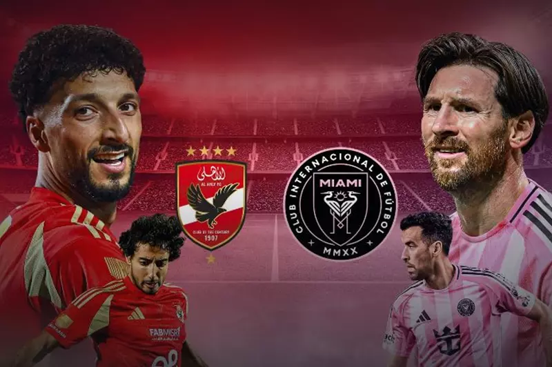 الأهلي يواجه ميسي: فيفا تسعى لجذب الجماهير لحفل انطلاق كأس العالم للأندية
